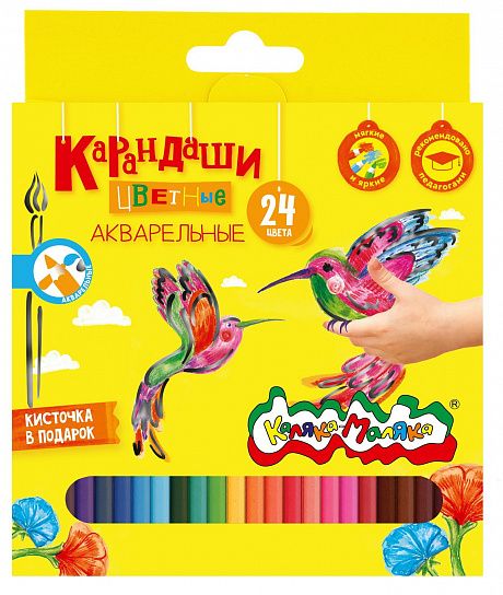 Набор акварельных цветных карандашей Каляка-Маляка 24 цвета с кистью, шестигранные, дерево, 3+