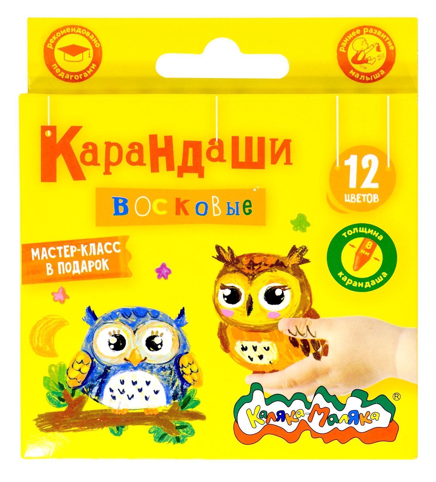    - 12 . ,  8  