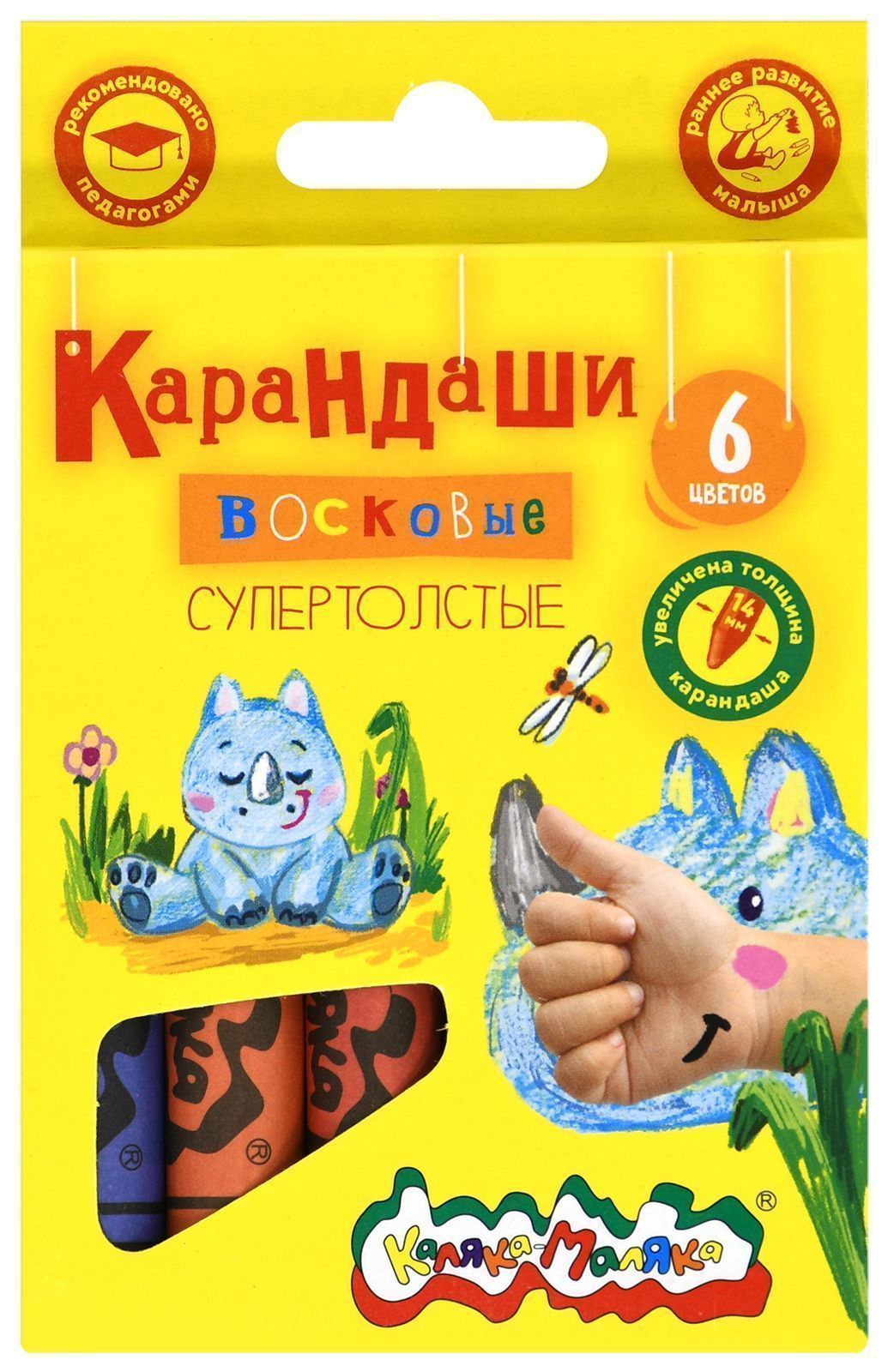     - 6 . ,  14  
