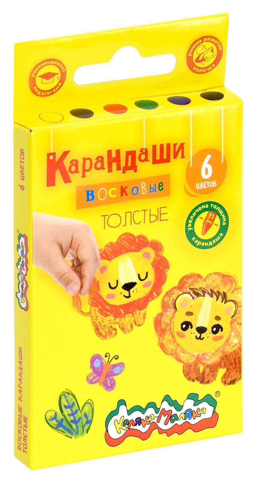    - 6 . ,  11  