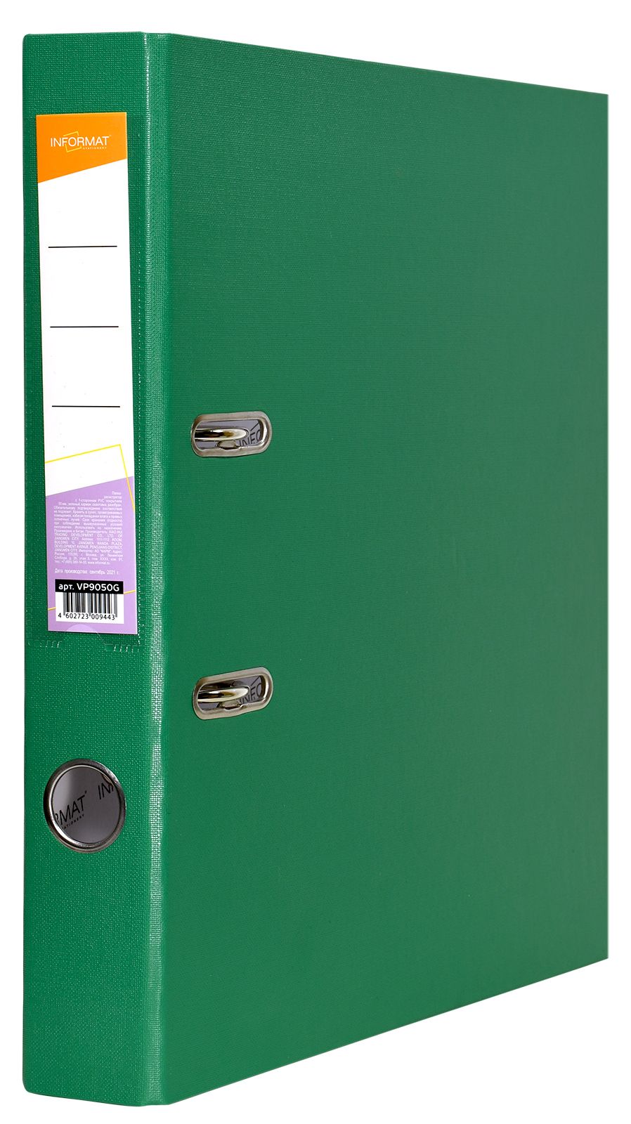 - INFORMAT 55    PVC,  