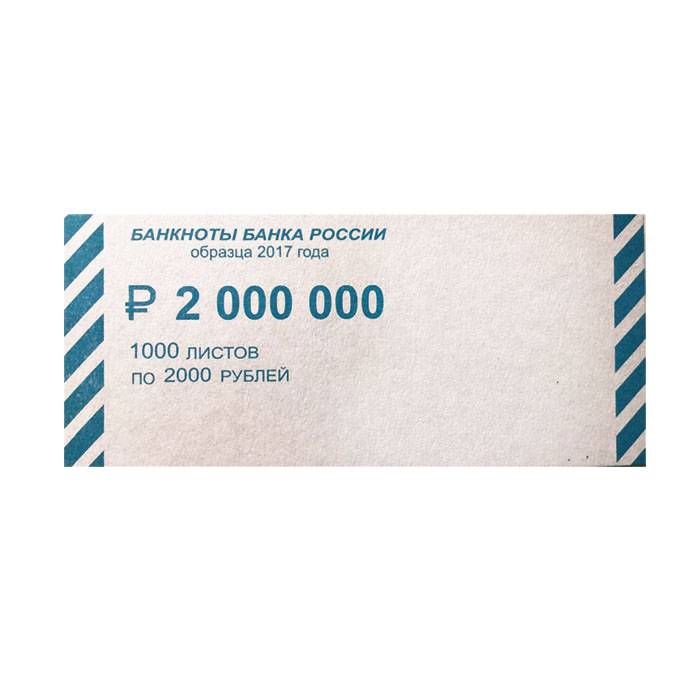    2000 ., 1000    