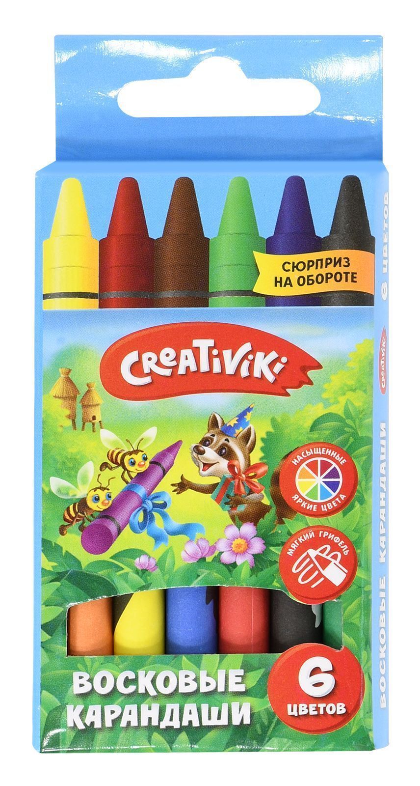    Creativiki 6 . ,  8  