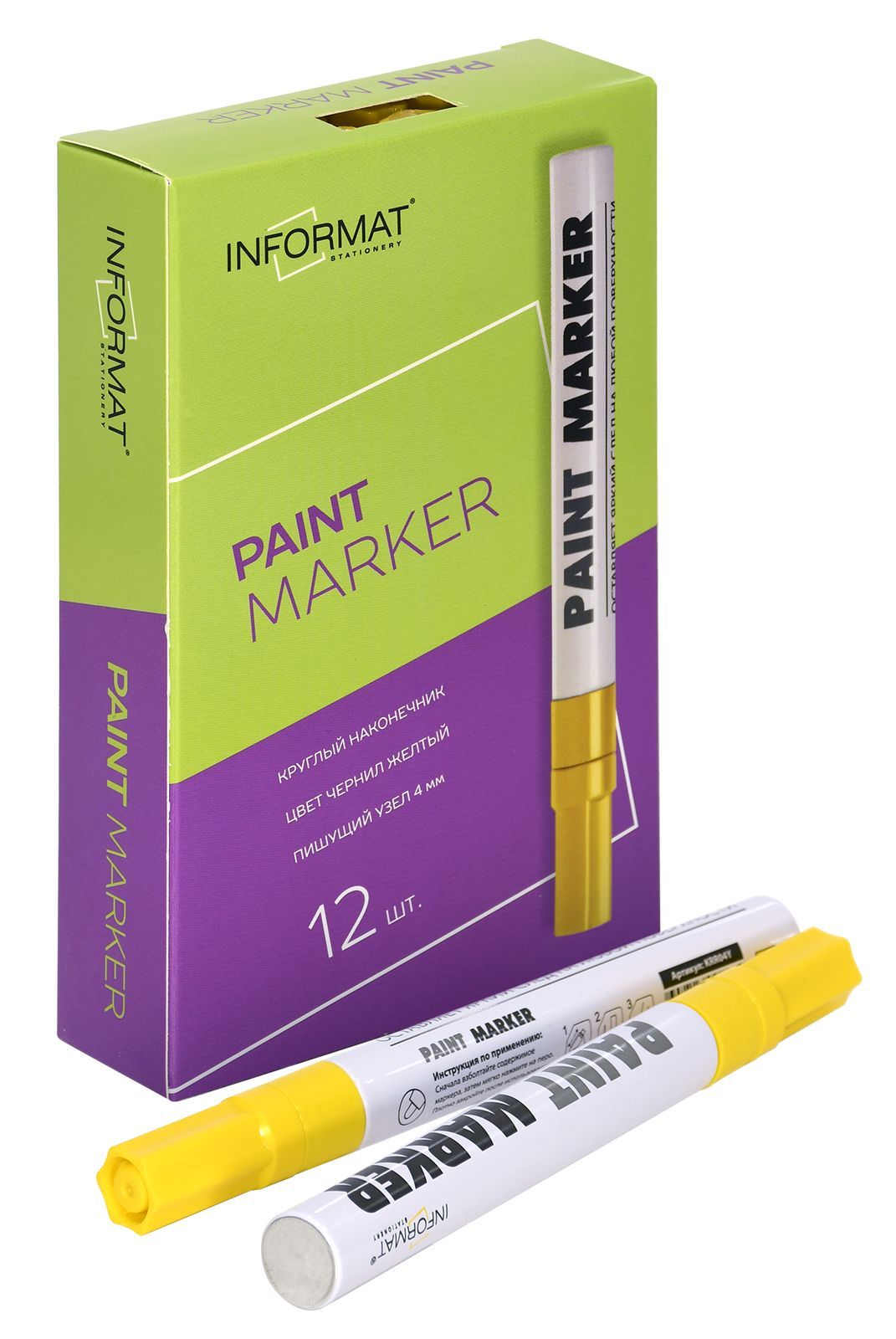 -  INFORMAT PAINT PROFESSIONAL 4  ,   
