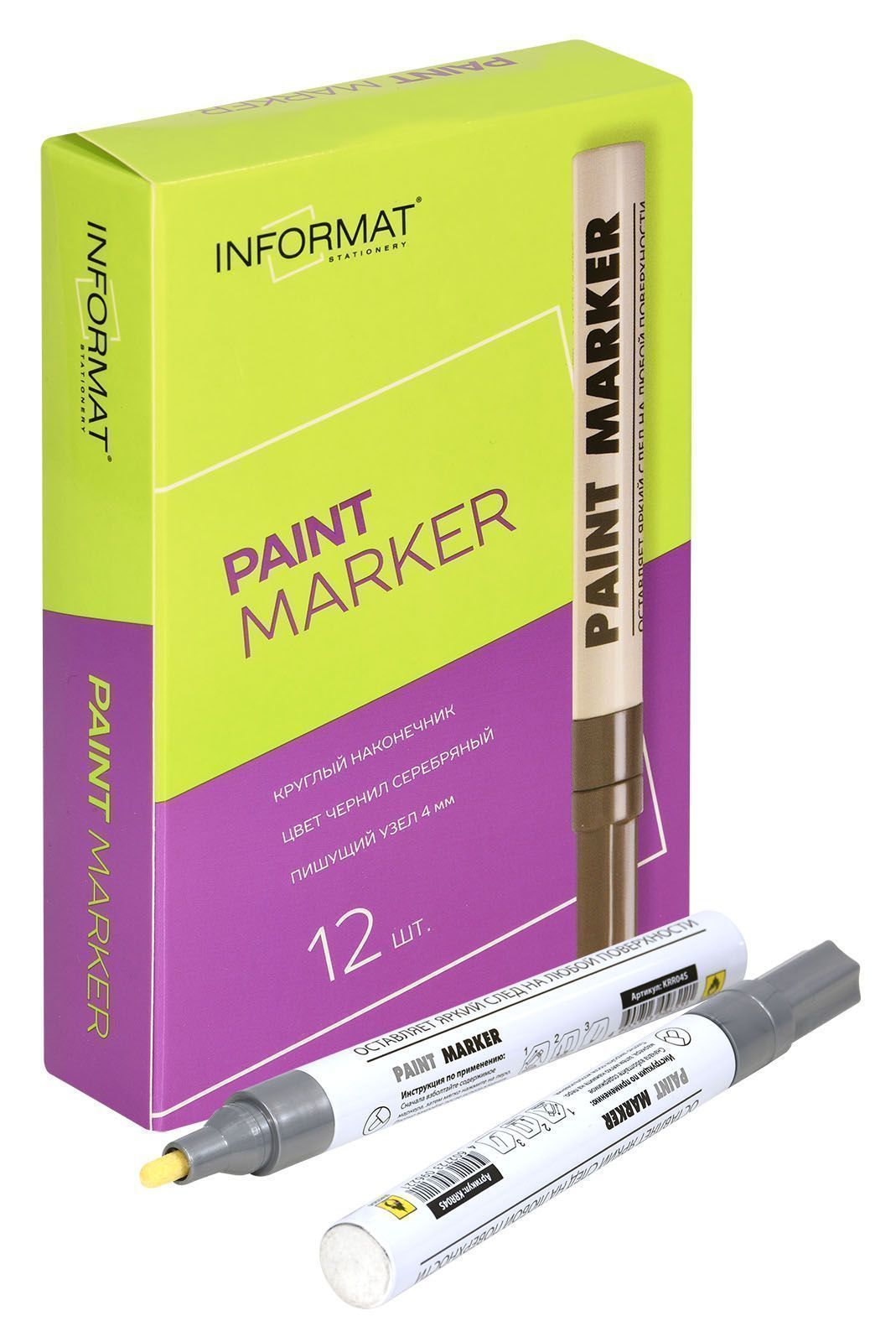 -  INFORMAT PAINT PROFESSIONAL 2-4  ,   