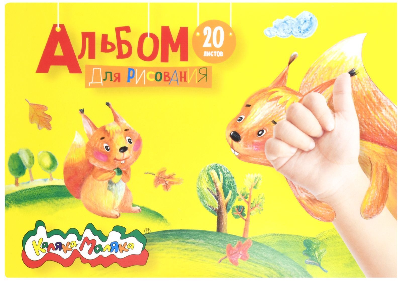    20 . 5,  -  , -,   