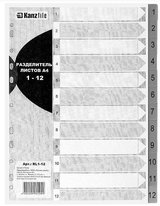  KANZfile 4 1-12   120  
