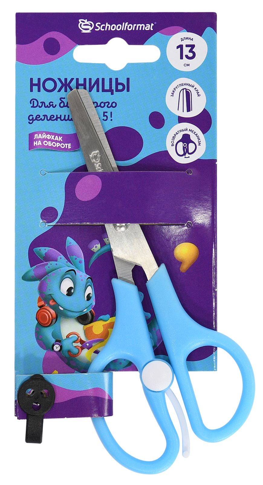   Schoolformat Smart Dino  135 ,             