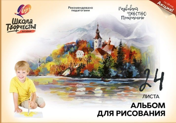    24 . 4,      ,   