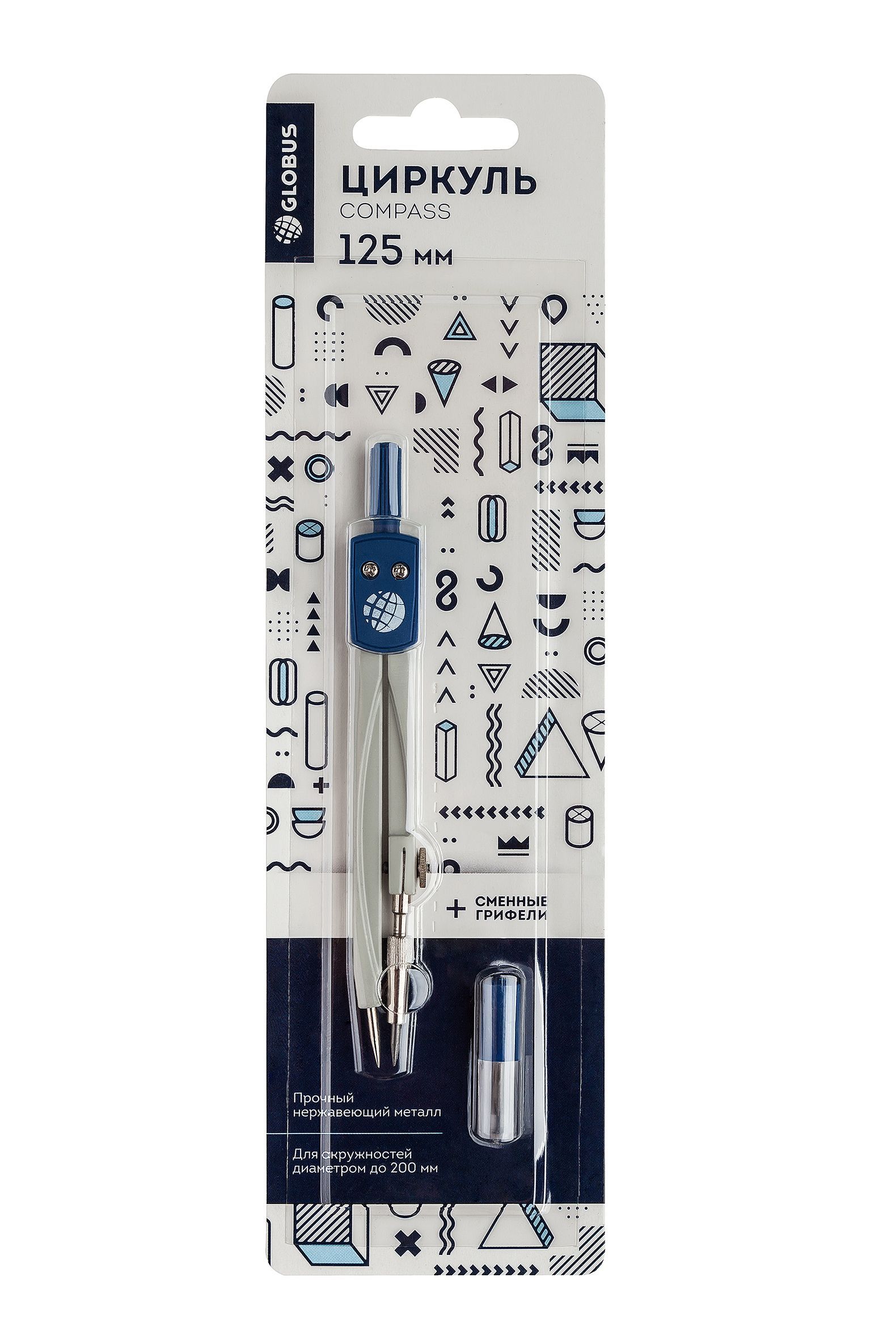   () GLOBUS  125   , 2 ,     