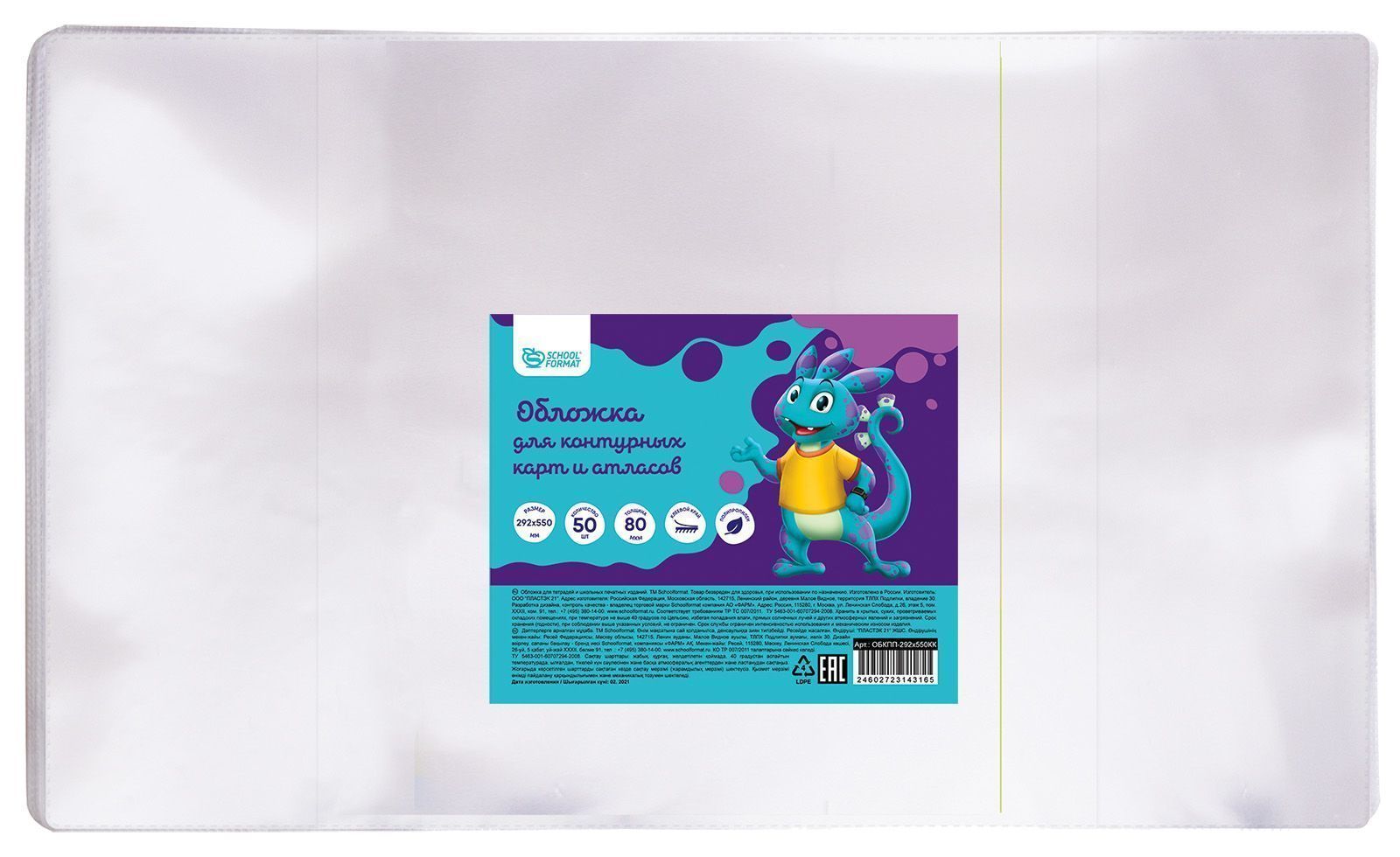   80  292550  Schoolformat     ,    , ,  ,   