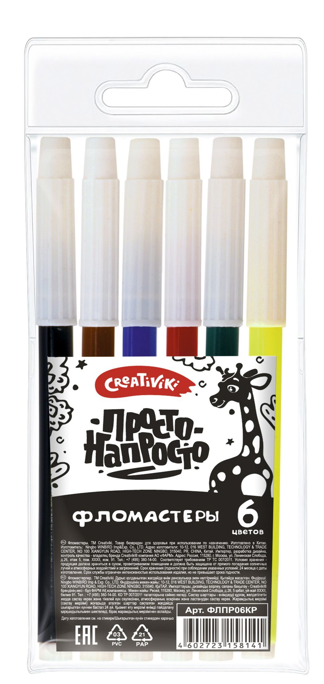  Creativiki  6 .  , ,  
