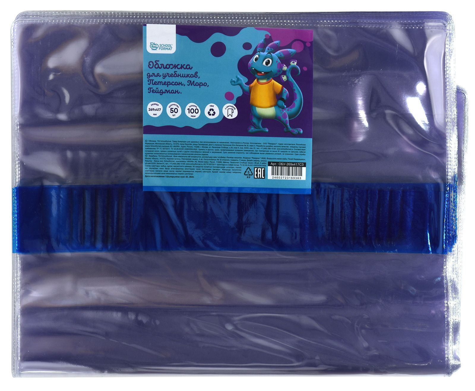   100  269417  Schoolformat   , , ,  ,    