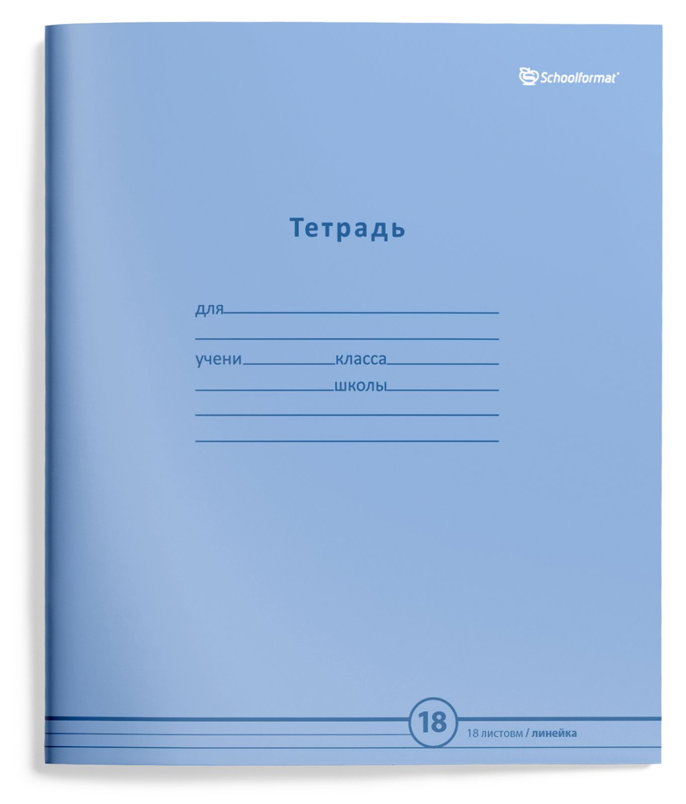  18 .  Schoolformat -  , - 