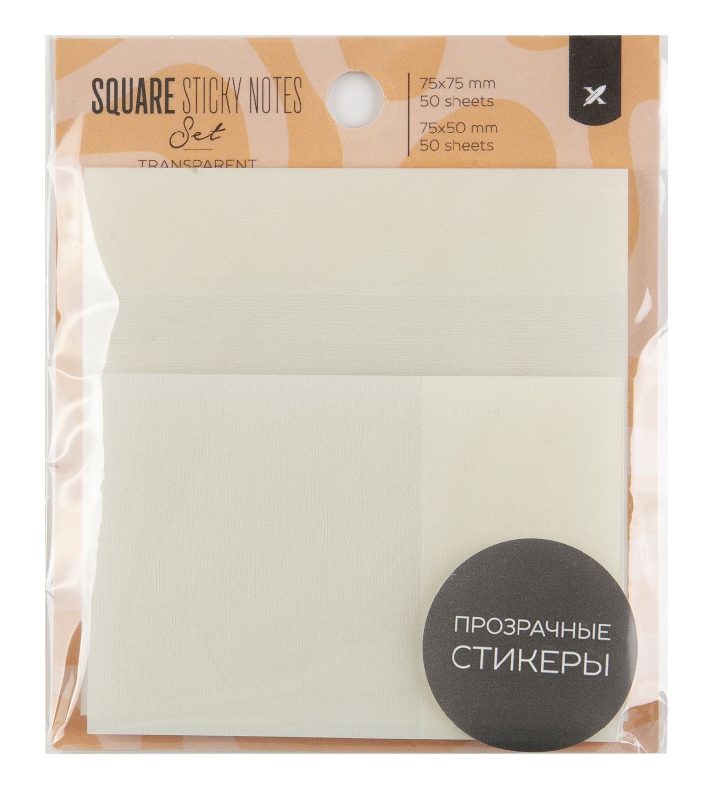    LOREX TRANSPARENT SET 75x75 , 75x50  2  50  