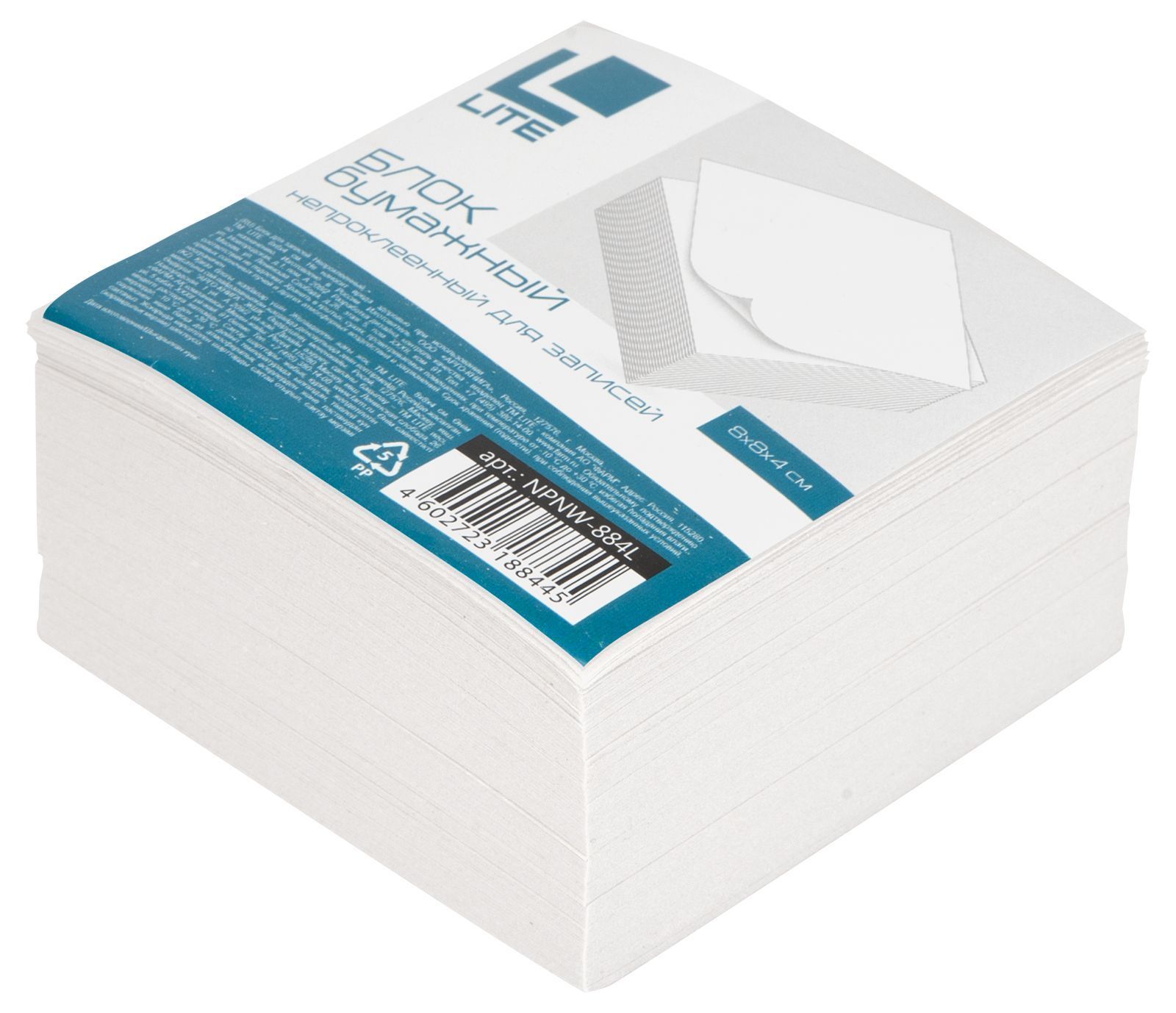    LITE 884     55-65 /2 ( 70%) 
