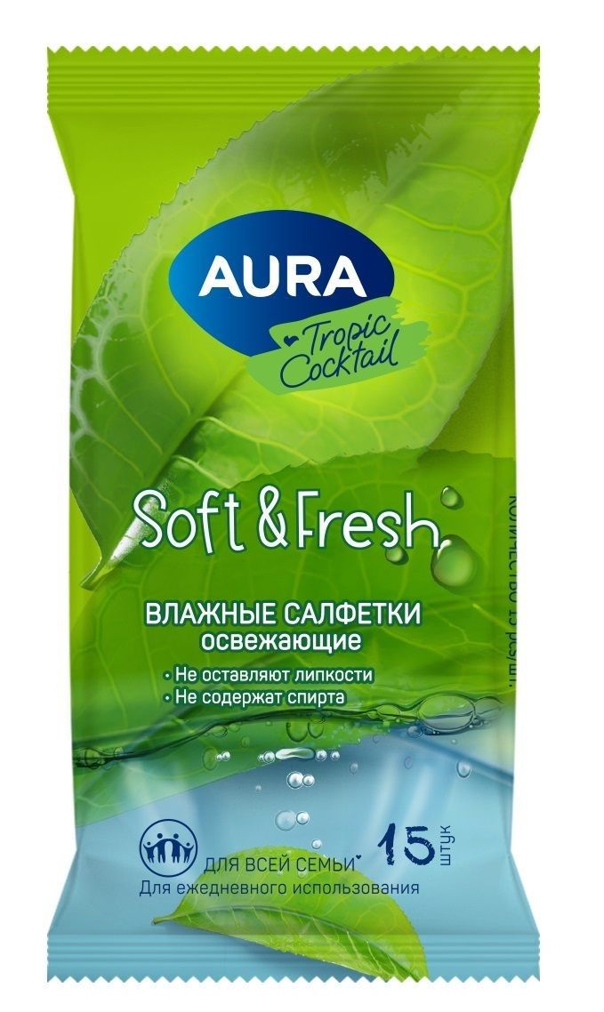   AURA TROPIC COCKTAIL 15x13    15  