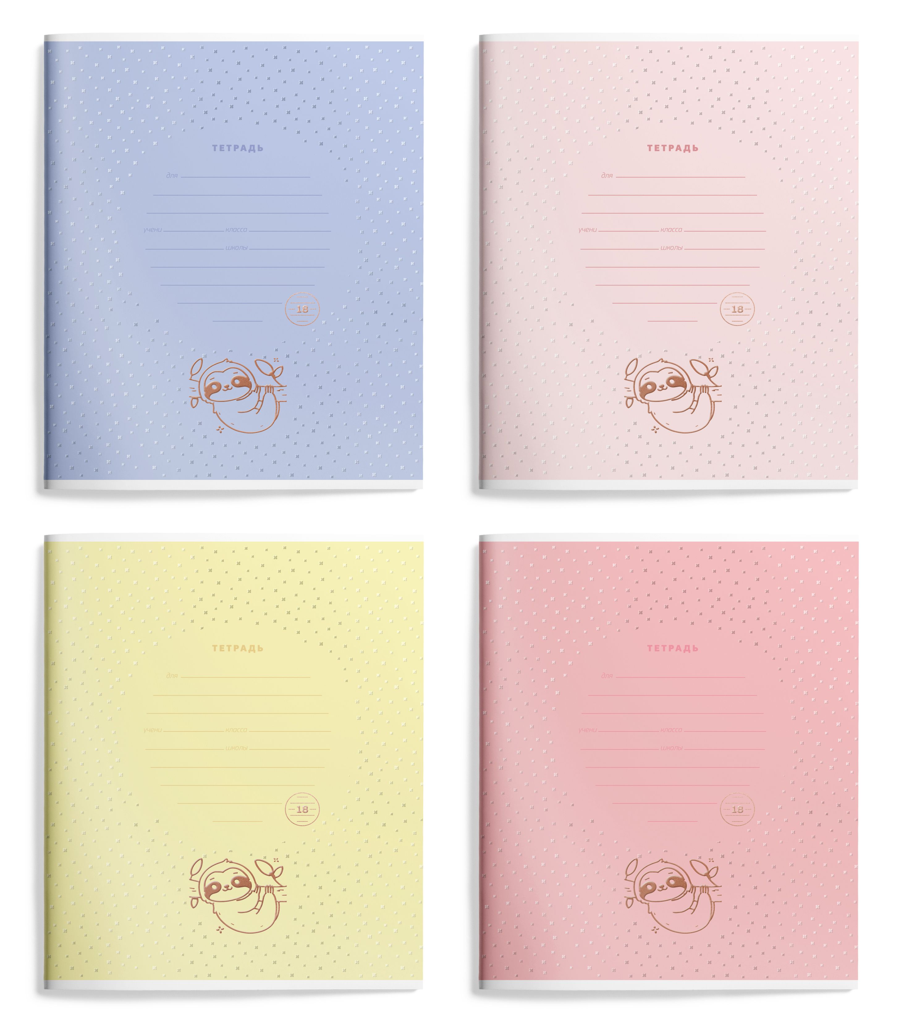  18 .  LOREX KIDS YUMMY SLOTH  ,  ,  ,  -,  