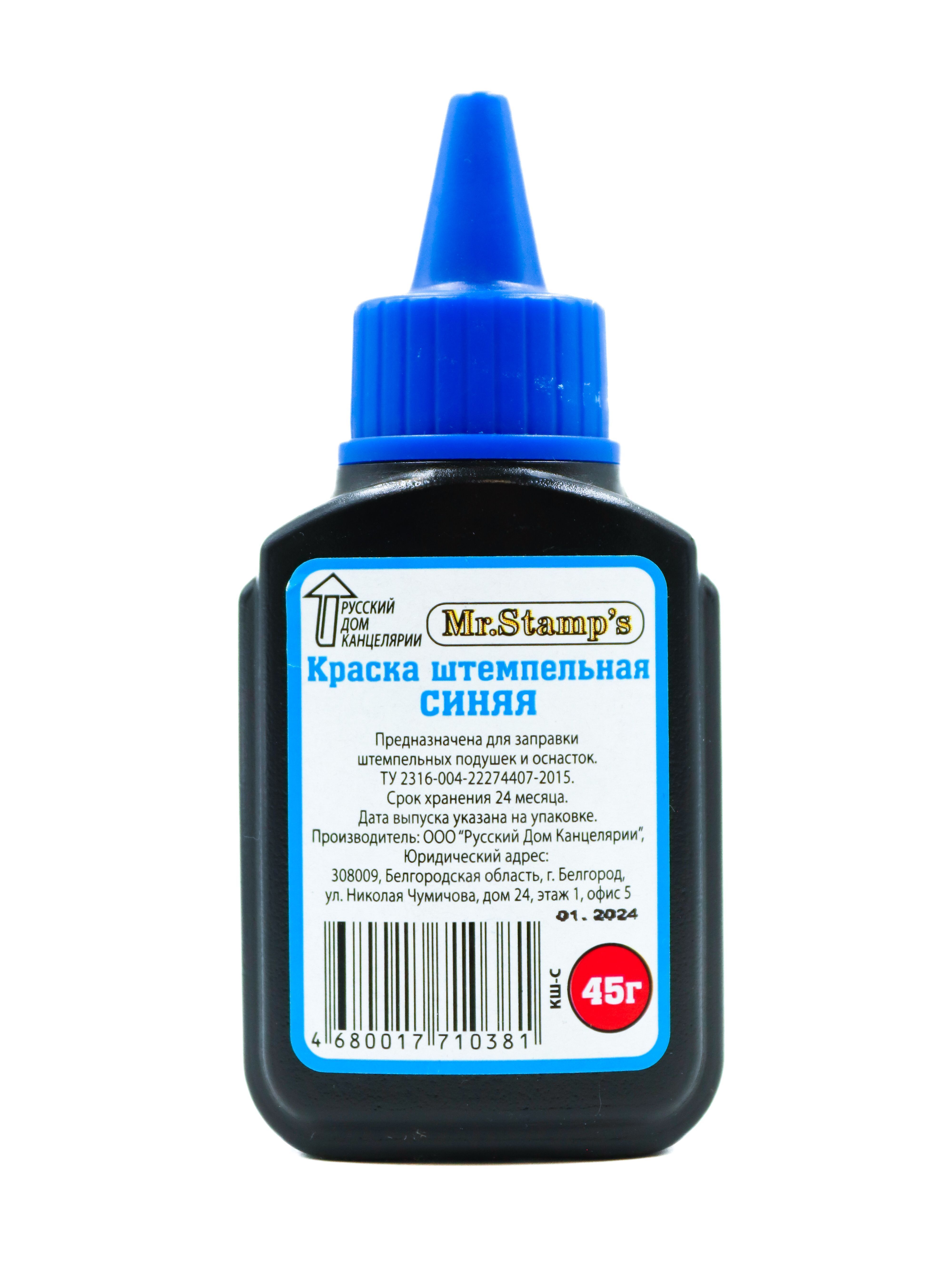   Mr. Stamp's  45 ,  - 