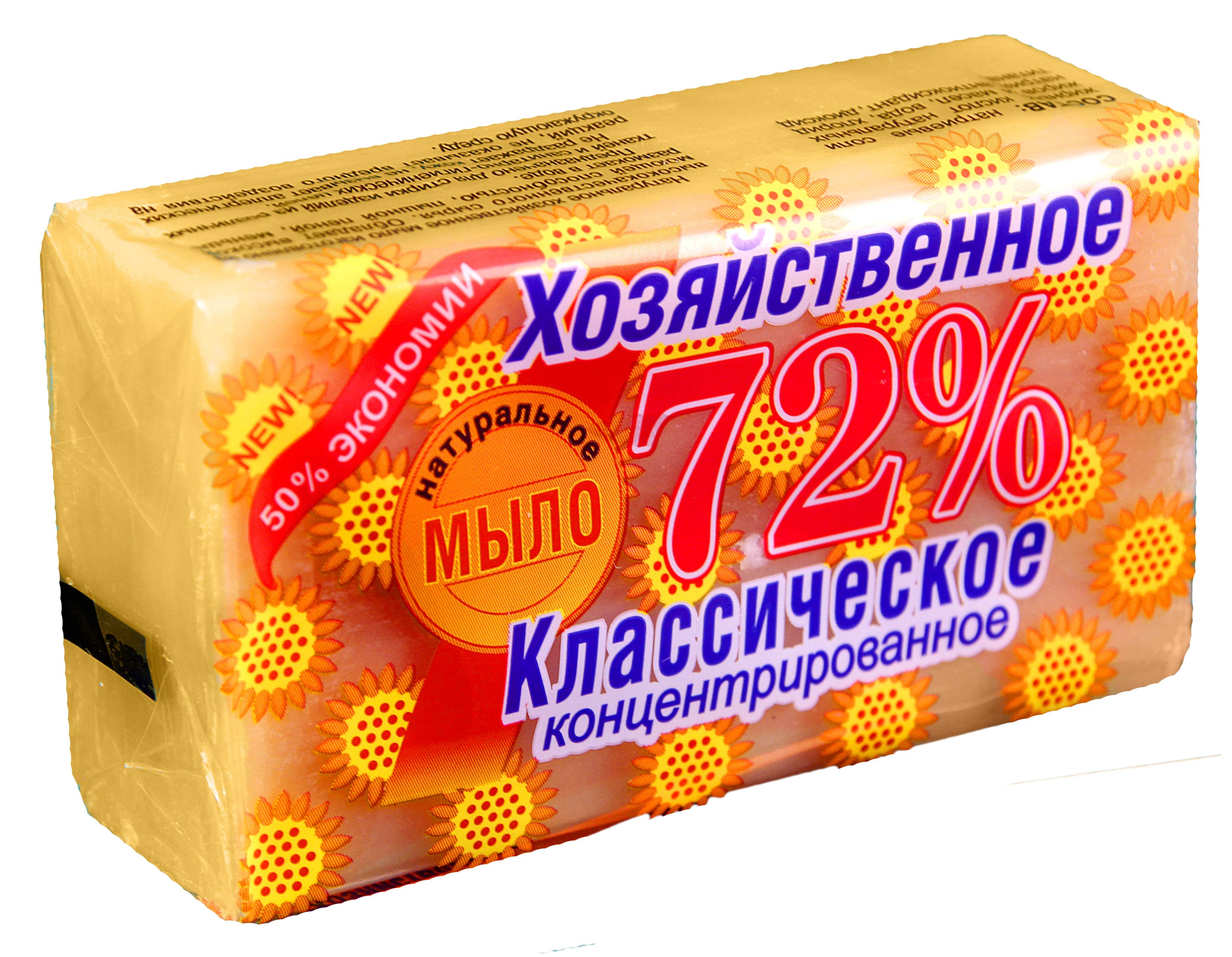  хозяйственное 72% Классическое 150 г:  по низкой цене оптом .