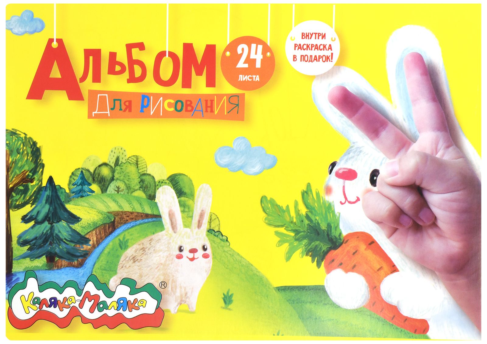 Купить Листы А3 Для Рисования В Спб