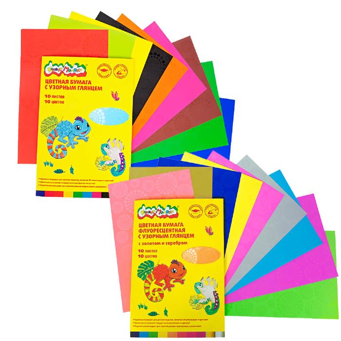НОВИНКИ! 2 набора цветных бумаг с узорным глянцем 10 листов, 10 цветов – набор с классическими цветами и с флуоресцентными! 