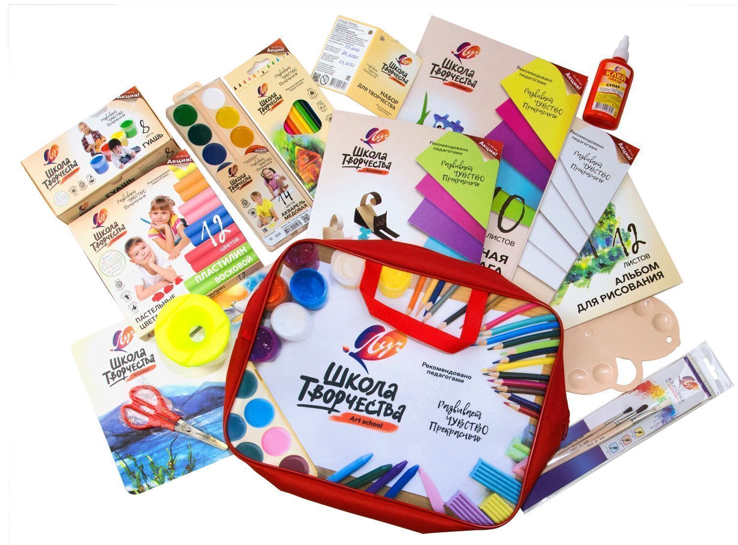 Набор для творчества Луч ШКОЛА ТВОРЧЕСТВА: купить по низкой цене оптом ...