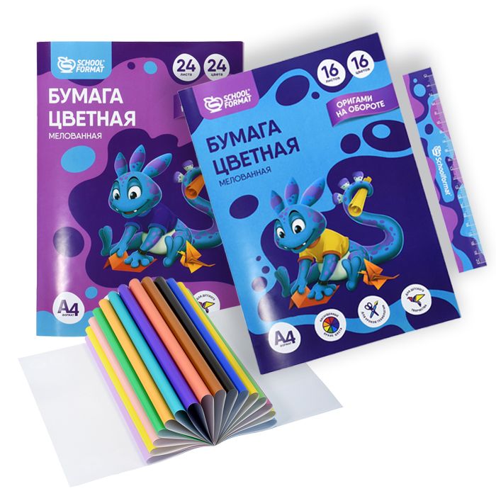 Новинка – цветная бумага с крутыми лайфхаками от Дино!