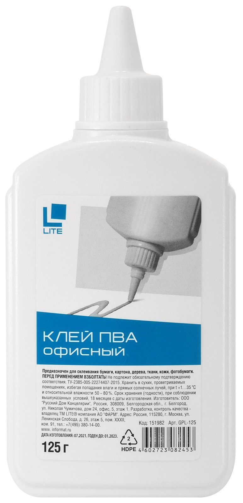 Клей ПВА LITE ОФИСНЫЙ 125 г оптом и в розницу | Купить офисные ...