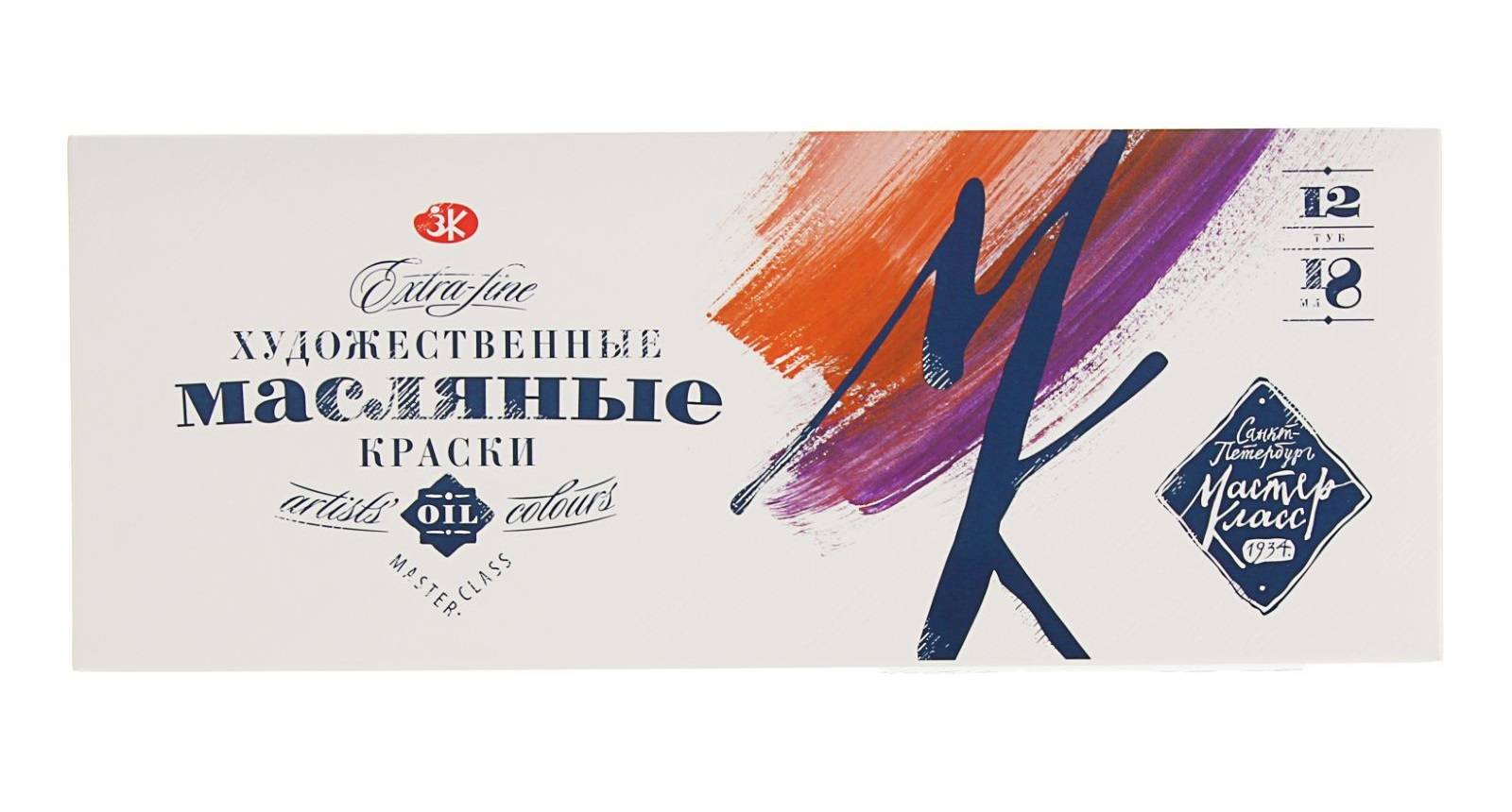 Краска масляная художественная Невская палитра МАСТЕР-КЛАСС 12 цветов ...