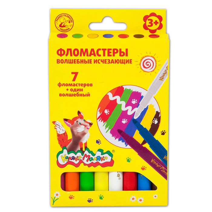 Волшебные исчезающие фломастеры Каляка-Маляка®, 7 цветов + 1 поглотитель!