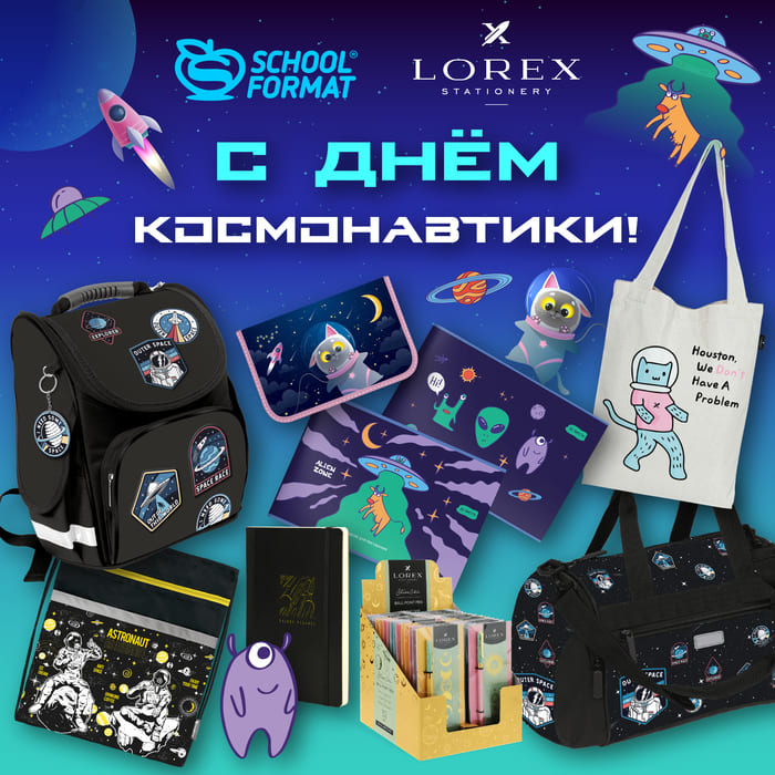 День космонавтики! Космическая подборка!