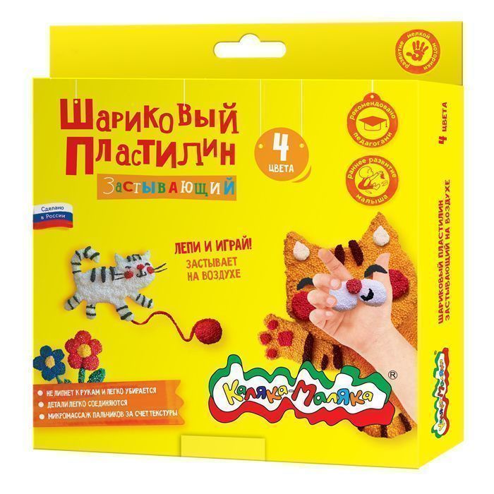 Пластилин шариковый мелкозернистый Каляка-Маляка 4 цвета 320 мл ...