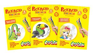 Обновленные раскраски Каляка-Маляка для яркого лета!