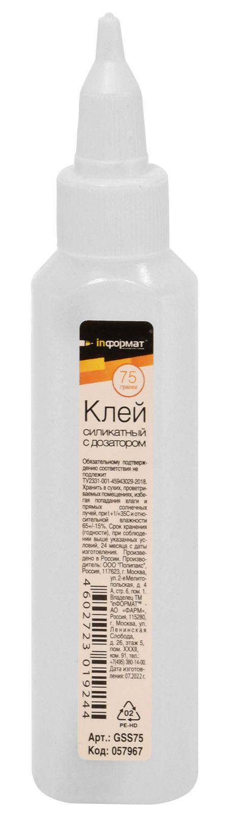 Клей Для Мозаики Купить В Спб