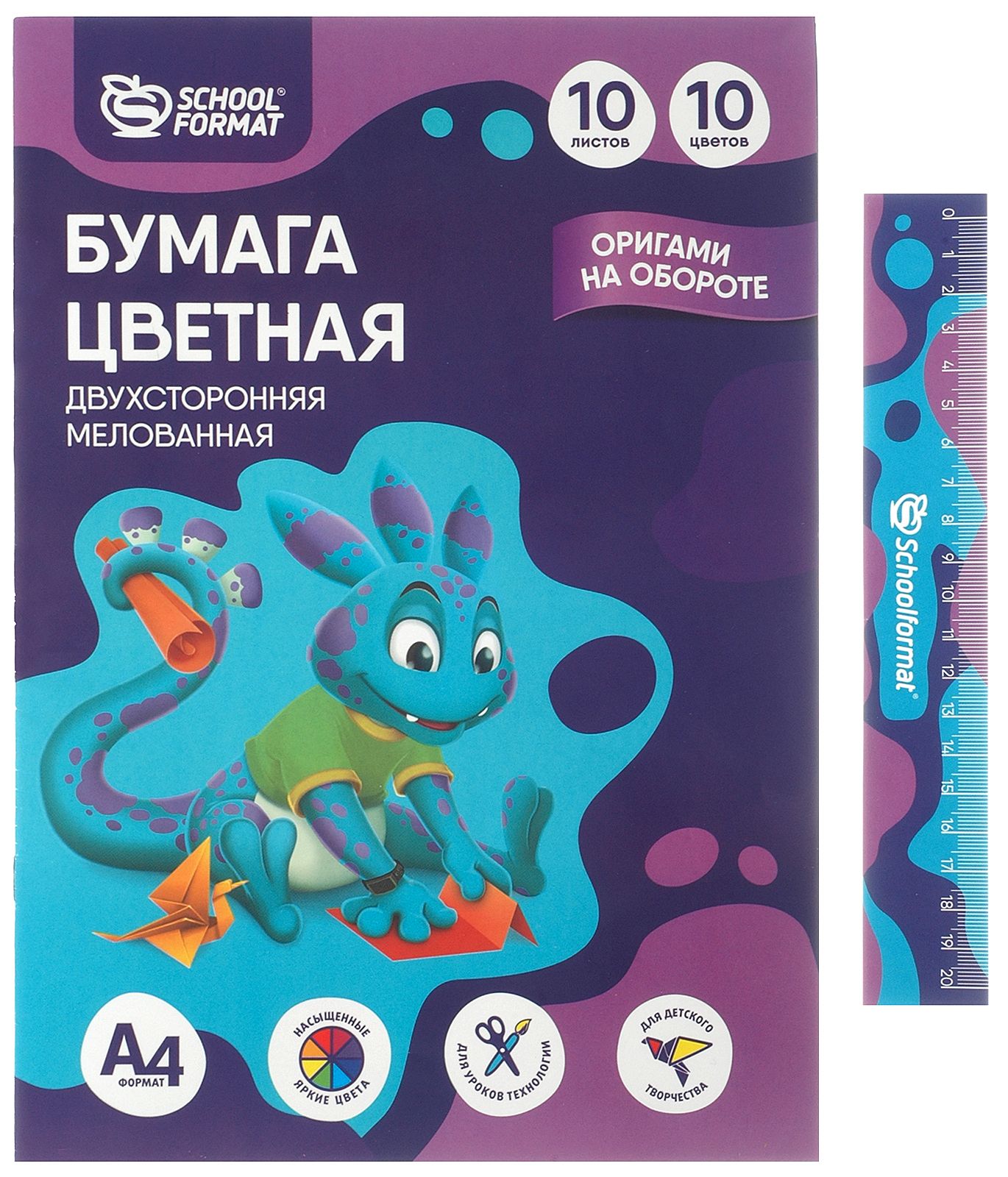 Новинка – цветная бумага с крутым лайфхаком от Дино!