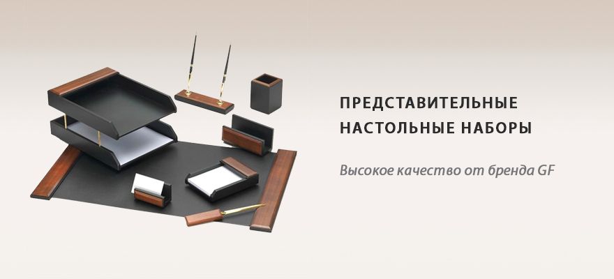 Представительные наборы