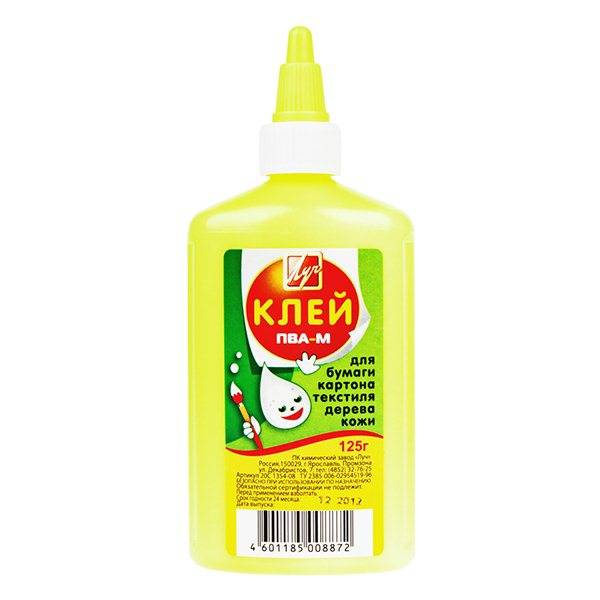 Клей ПВА Луч 125 г оптом и в розницу | Купить офисные принадлежности
