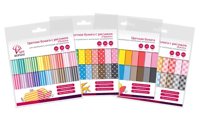 Новинка! Цветная бумага для творчества 