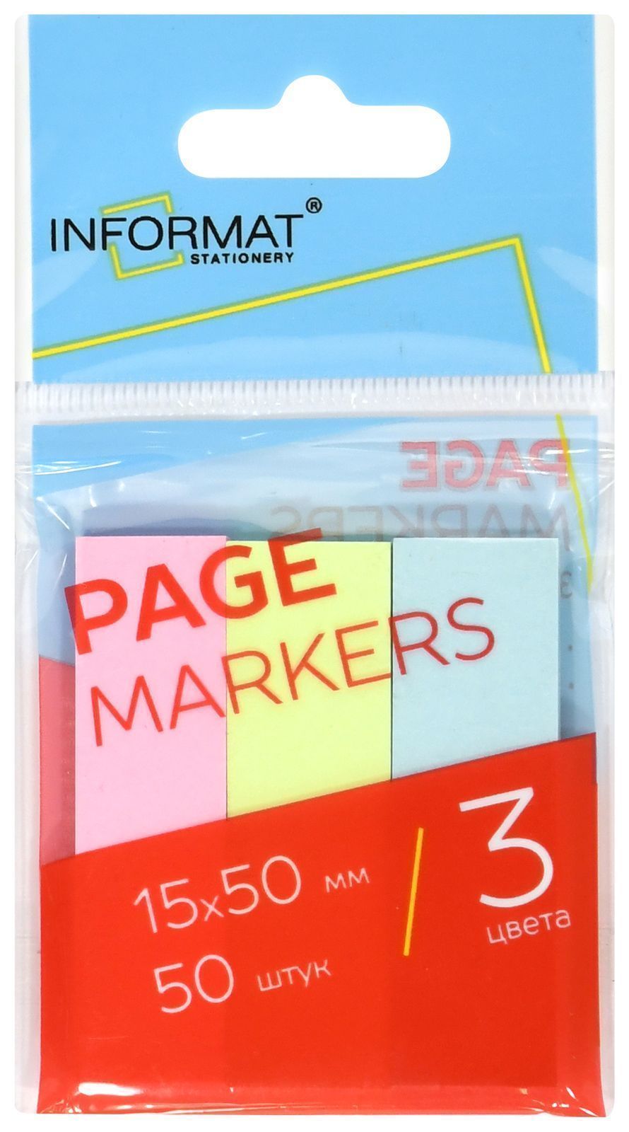 Закладки клейкие INFORMAT 15х50 мм 50 шт 3 цв. ассорти пастель бумажн. Закладки клейкие INFORMAT 15х50 мм 50 шт 3 цв. ассорти пастель бумажн.