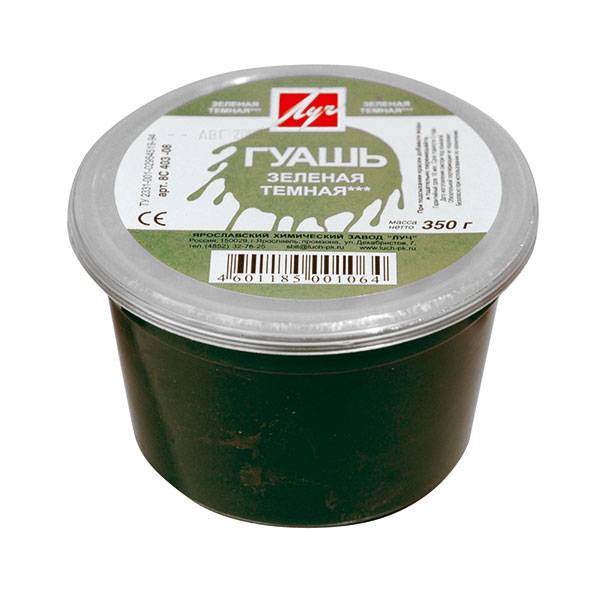 гуашь зеленая темная. гуашь зеленая темная. гуашь 225 мл, зеленая темная. гуашь художественная 1 шт. аква колор соус.