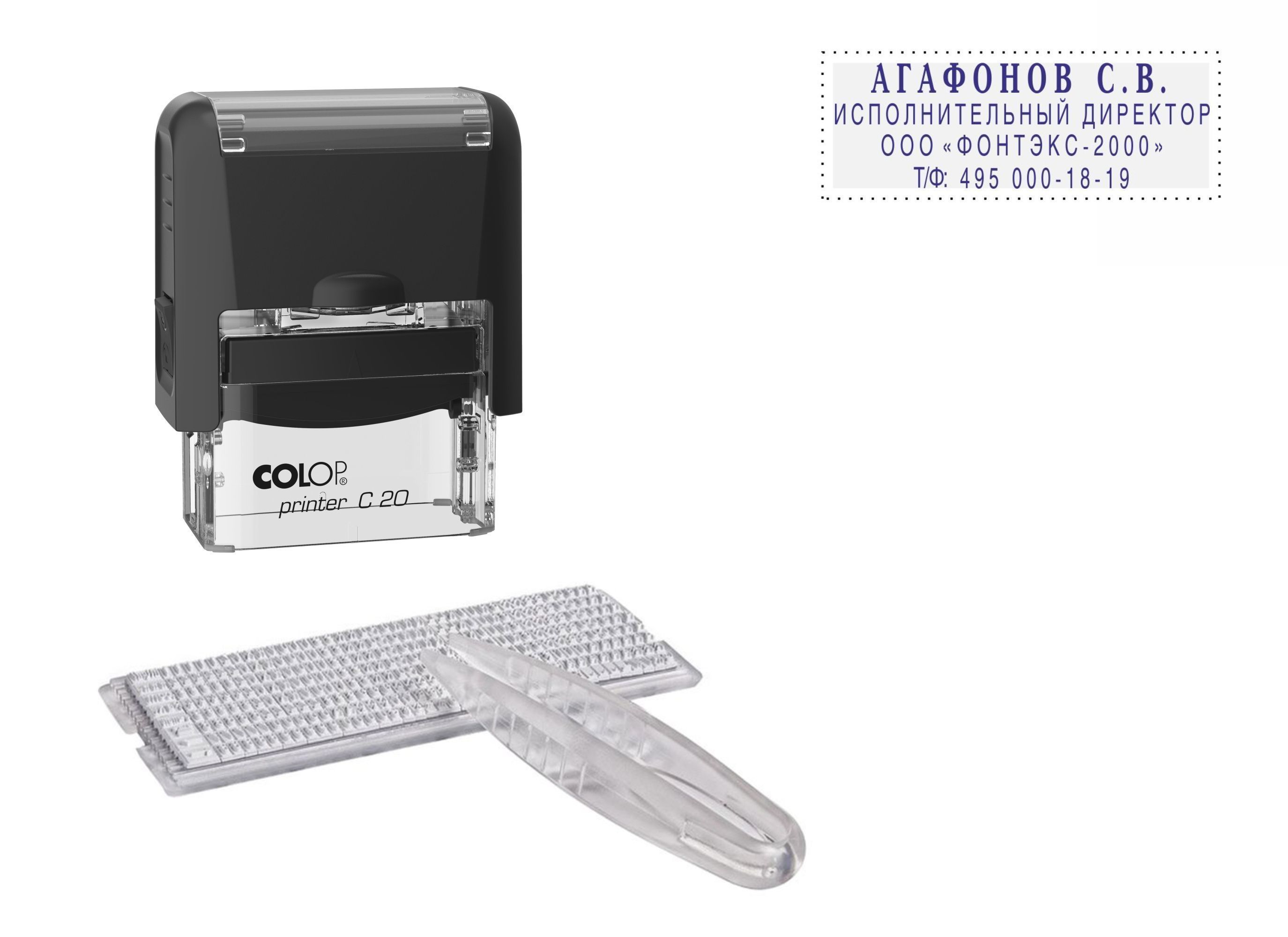 Штамп самонаборный PRINTER Compact С20/Set 14х38 мм 4 строки 1 касса ...