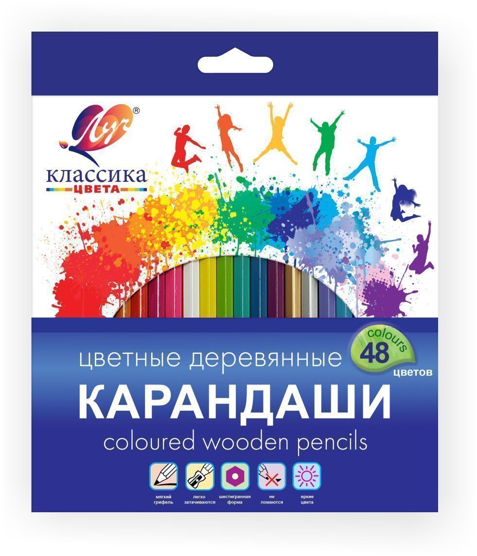 Набор цветных карандашей Луч КЛАССИКА 48 цветов шестигранный корпус ...