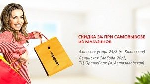 Канцелярские магазины inФОРМАТ в Москве