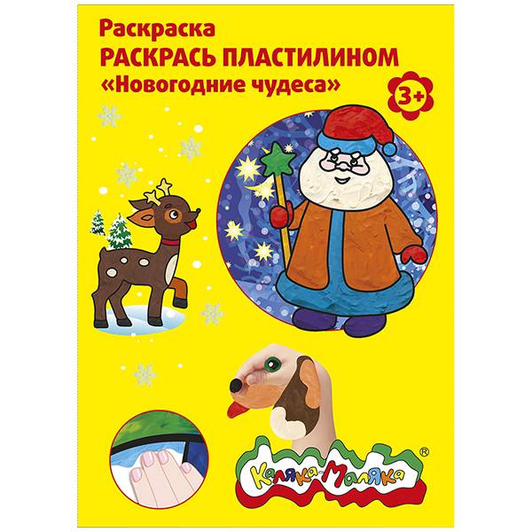 Новогодний Фон Раскраска Новогодний Фон Раскраска