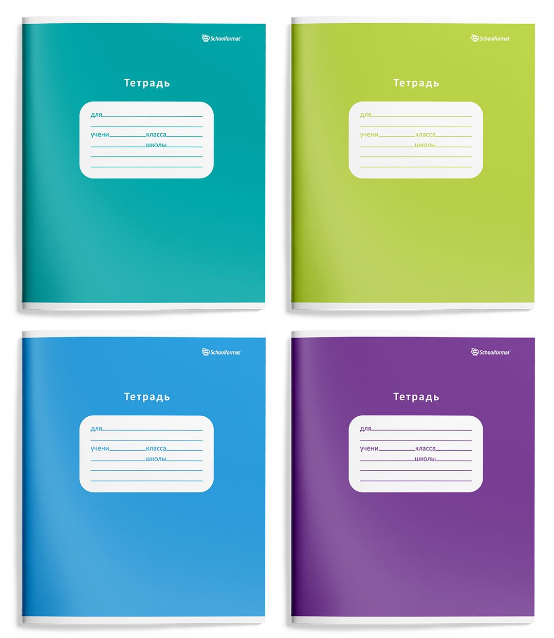 Тетрадь 18 л. кл. Schoolformat ОДНОТОННЫЕ мел. карт., ВД-лак Тетрадь 18 л. кл. Schoolformat ОДНОТОННЫЕ мел. карт., ВД-лак