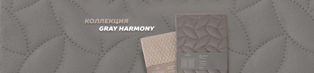 GRAY HARMONY.jpg