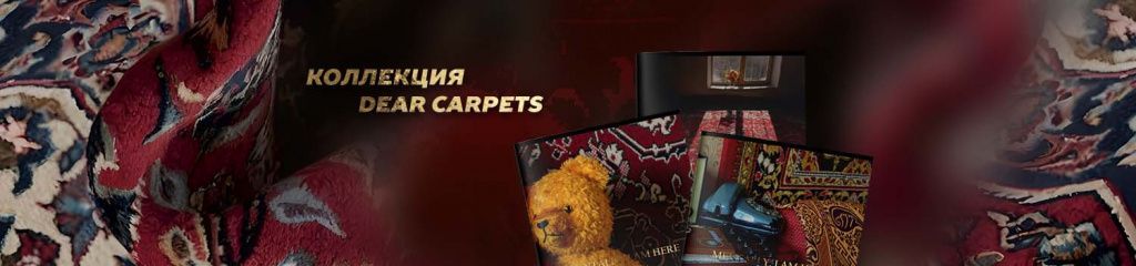 DEAR CARPETS.jpg