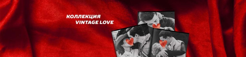 VINTAGE LOVE.jpg