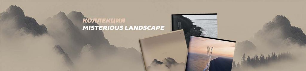 MISTERIOUS LANDSCAPE.jpg